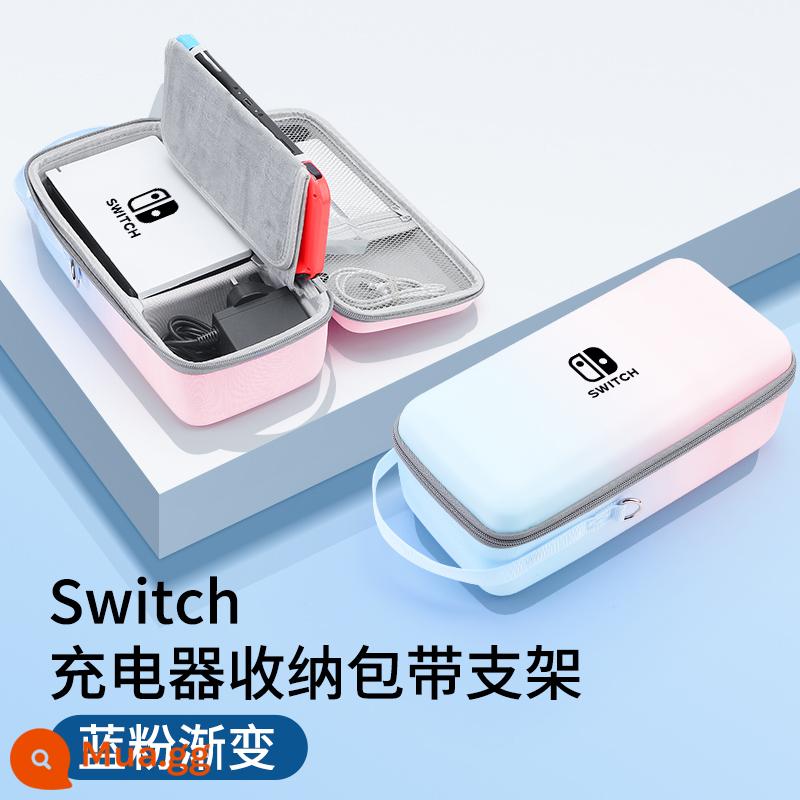 Túi lưu trữ switch chính thức Vỏ bảo vệ Nintendo switcholed dung lượng lớn máy chơi game ns xách tay hộp cassette hộp chính oled switchlite trọn bộ phụ kiện tay cầm lite cứng - Túi đựng công tắc [gradient màu xanh và hồng ★ có thể chứa bộ sạc + đế] chân đế tích hợp