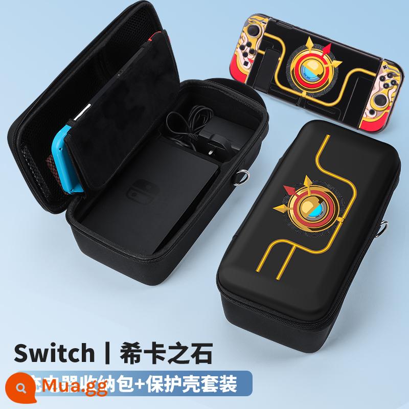 Túi lưu trữ switch chính thức Vỏ bảo vệ Nintendo switcholed dung lượng lớn máy chơi game ns xách tay hộp cassette hộp chính oled switchlite trọn bộ phụ kiện tay cầm lite cứng - Túi đựng công tắc [Shika Stone★có thể đựng bộ sạc + đế] + hộp bảo vệ cùng kiểu dáng√