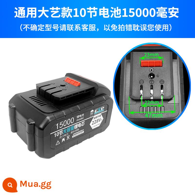 Máy vặn vít điện pin đa năng Dayi chính hãng pin lithium máy khoan tác động máy mài góc máy khoan búa điện sạc công cụ dung lượng lớn - Model tiêu chuẩn [10 phần 15000] mA