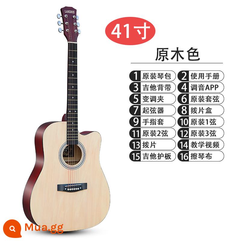 Lanzhiji veneer 41 inch 38 inch sáng bằng gỗ đàn guitar mới bắt đầu học sinh mới tập đặc biệt nam và nữ bài hát dân gian - Veneer màu gỗ mờ 41 inch