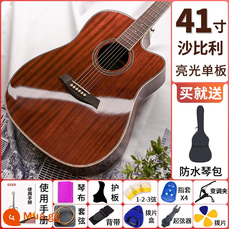 Đàn guitar bằng gỗ veneer sáng 38 inch 41 inch dành cho người mới bắt đầu học sinh mới tập luyện đặc biệt dành cho nam và nữ nhập môn piano bài hát dân gian - Veneer Sapele sứt mẻ bóng 41 inch [bán chạy]