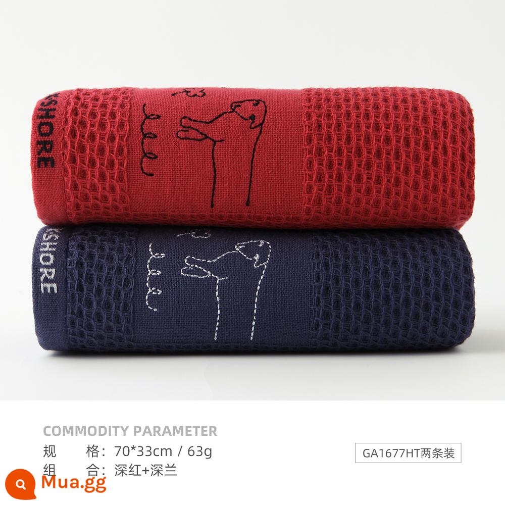 3 khăn size vàng, khăn rửa mặt cotton nguyên chất dành cho người lớn, cotton thấm nước gia dụng màu trơn, nam nữ và trẻ em tắm và rửa tay - [2 khăn tổ ong ba chiều] GA1677HT đỏ đậm + xanh đậm