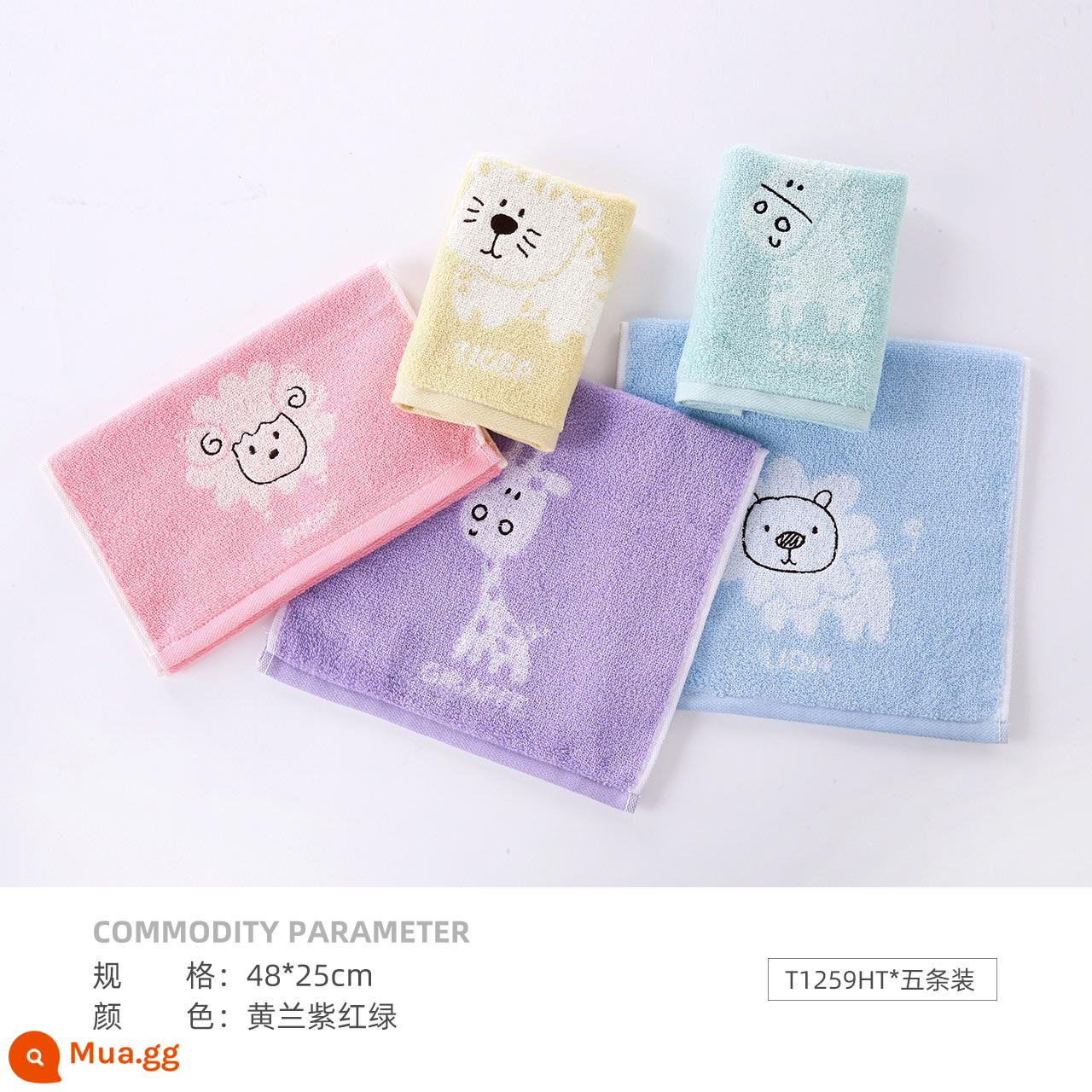 [Lựa chọn trợ cấp 10 tỷ] 5 chiếc khăn vàng toàn bộ bằng cotton Khăn mặt nhỏ cho trẻ em dành cho người lớn Khăn mặt trẻ em bằng cotton nguyên chất - [Động vật dễ thương] T1259HT mỗi màu một chiếc