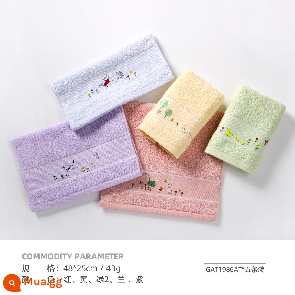 [Lựa chọn trợ cấp 10 tỷ] 5 chiếc khăn vàng toàn bộ bằng cotton Khăn mặt nhỏ cho trẻ em dành cho người lớn Khăn mặt trẻ em bằng cotton nguyên chất - [Hình in ngộ nghĩnh dành cho trẻ em] GAT1986AT mỗi màu một chiếc