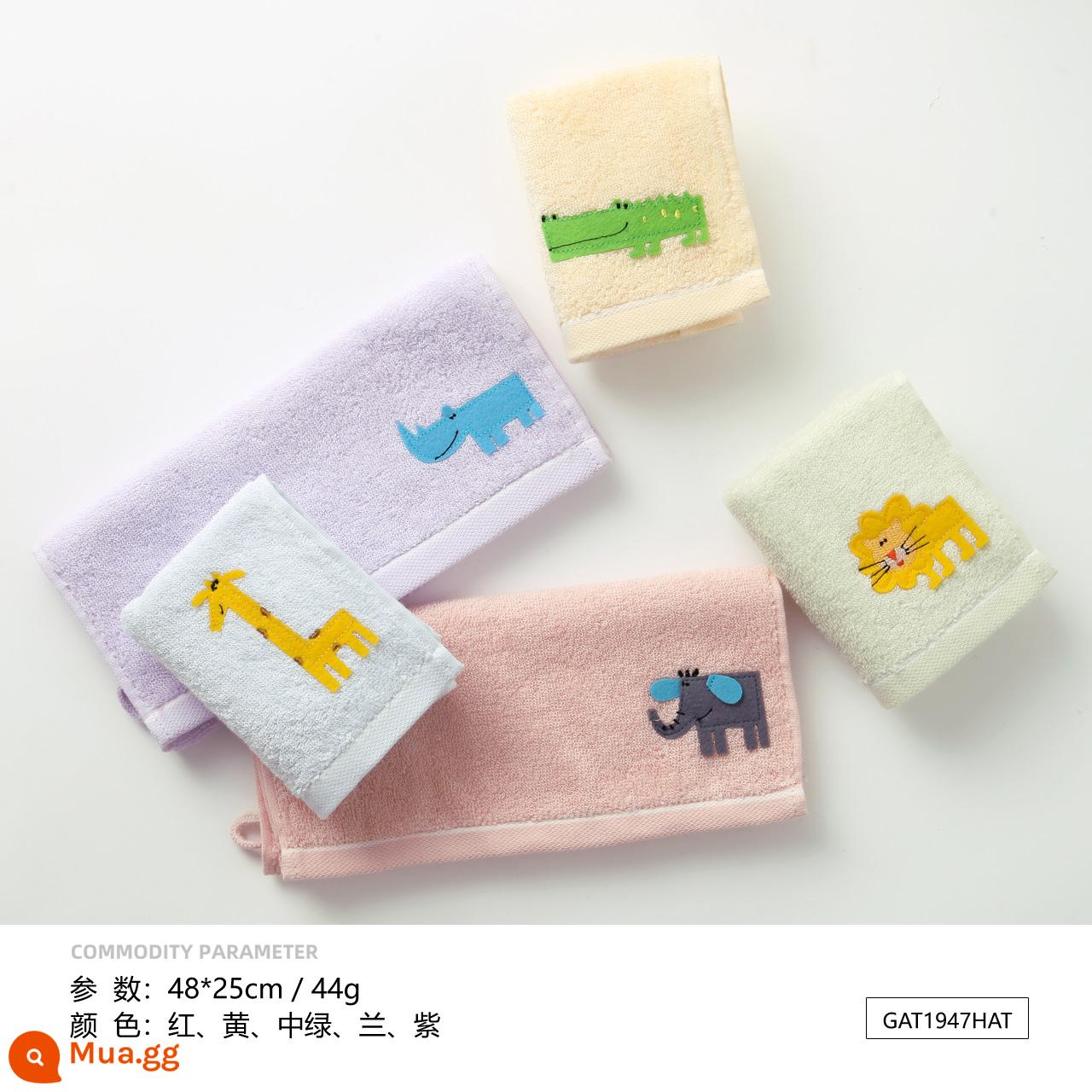 [Lựa chọn trợ cấp 10 tỷ] 5 chiếc khăn vàng toàn bộ bằng cotton Khăn mặt nhỏ cho trẻ em dành cho người lớn Khăn mặt trẻ em bằng cotton nguyên chất - GAT1947HAT năm gói đỏ vàng vừa xanh xanh tím