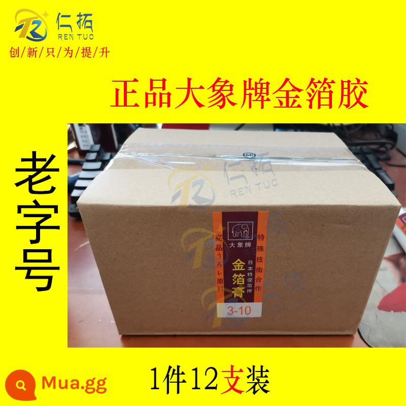 Nhãn hiệu con voi lá vàng dán kem đánh răng keo ép dầu vàng lá vàng nguyên chất lá bạc tượng Phật keo đặc biệt nhập khẩu từ Nhật Bản - 12 miếng trong 3-10 giờ