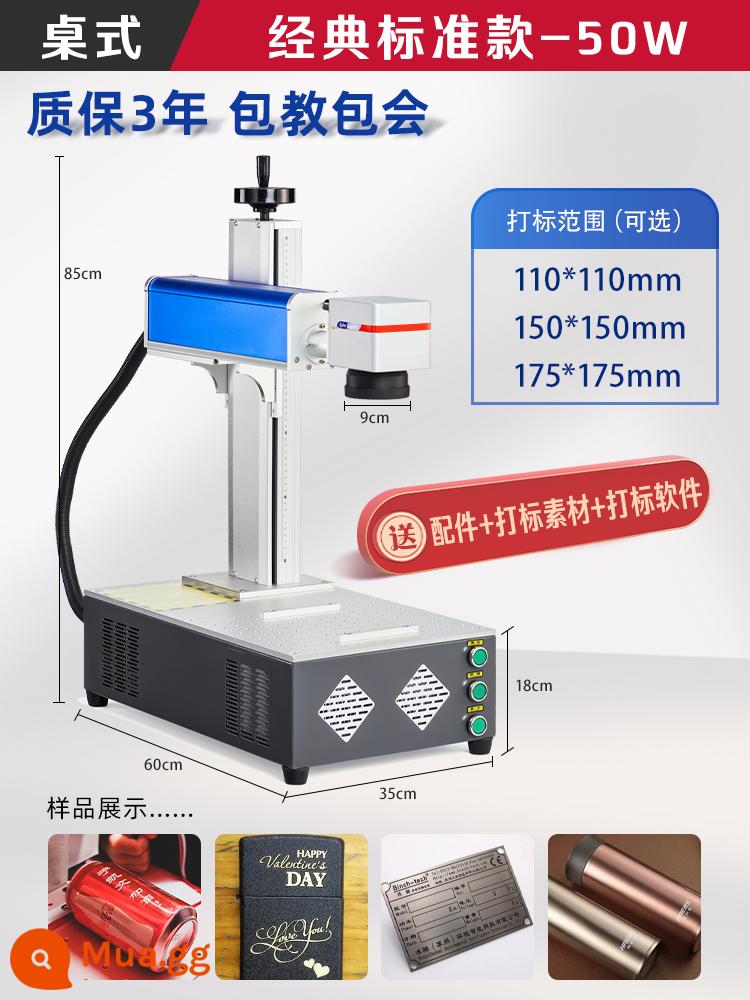 Máy khắc laser sợi Yourun để bàn kim loại nhỏ gỗ UV cầm tay khắc laser và mã hóa máy khắc - [Máy tính để bàn 50W]★Tiêu chuẩn cổ điển★ Bảo hành ba năm