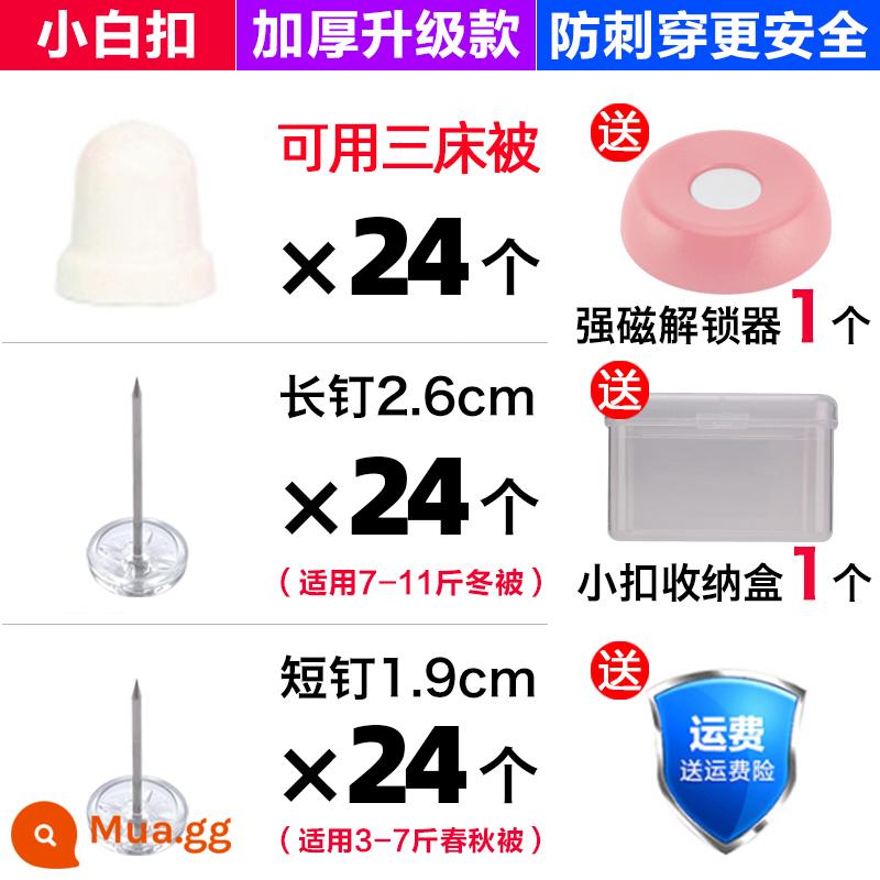 Mini nhỏ chăn khóa giá đỡ nhà hút từ tính mở khóa ga trải giường chống trơn trượt chạy bông chăn bìa kẹp thẻ hiện vật - Trắng [24 gói] 24 móng tay dài và ngắn mỗi loại + hộp đựng và mở khóa