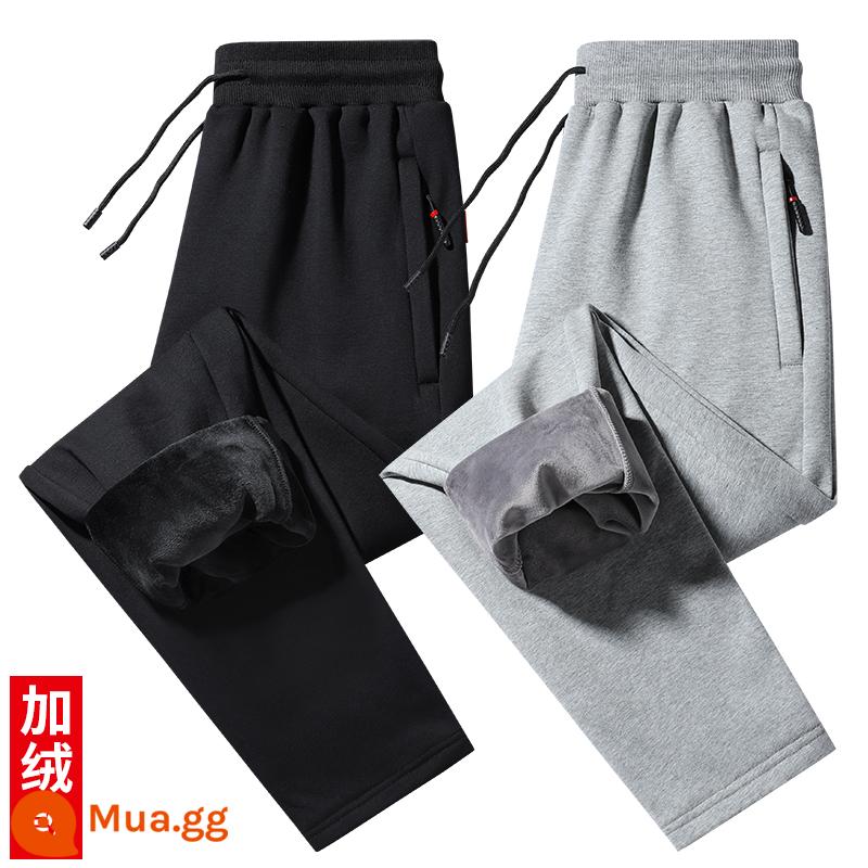 Quần cotton thể thao nam mùa xuân và mùa thu đông cộng với nhung dày kích thước lớn quần âu nam rộng rãi cộng với quần béo quần dài - Nhung: thẳng đen + thẳng xám nhạt