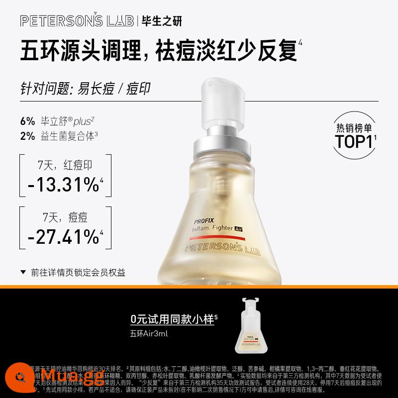 Nghiên cứu trọn đời Wuhuan Air Essence 2.0 Làm dịu, duy trì, sửa chữa, phục hồi da dầu, kiểm soát dầu, điều chỉnh da nhạy cảm, dưỡng ẩm - 15ml