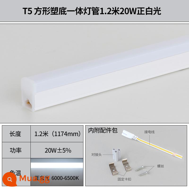 Tích hợp đèn tuýp LED T5 siêu sáng T8 dải đèn huỳnh quang thanh đèn hộ gia đình trọn bộ khung đèn tiết kiệm năng lượng 1 mét 2 - Tích hợp đèn T5 vuông 1,2m 20W ánh sáng trắng, độ sáng tương đương đèn huỳnh quang 60W