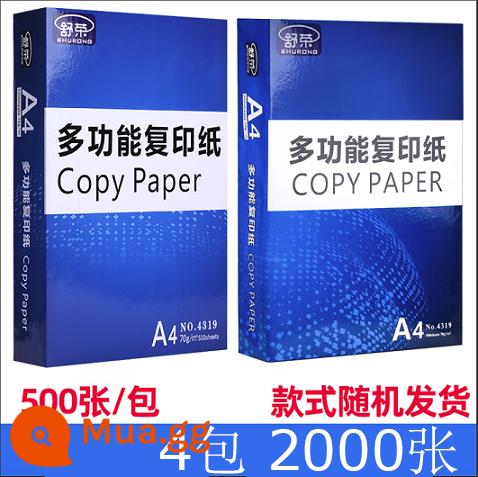 Giấy in A4 trắng full box sỉ 70g giá bình dân gói dày 80g phiên bản 1 hộp nhà máy sản xuất giấy photocopy trực tiếp miễn phí vận chuyển - Nhãn ngẫu nhiên A4-70g 4 gói 2000 tờ Ưu đãi đặc biệt không bao gồm vé