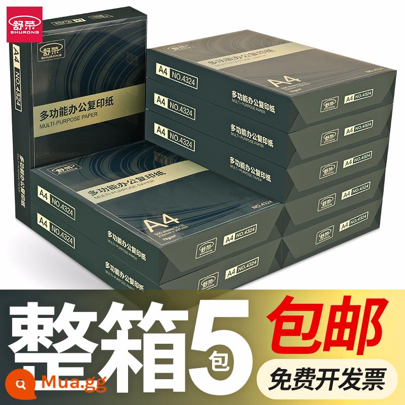 Giấy in A4 trắng full box sỉ 70g giá bình dân gói dày 80g phiên bản 1 hộp nhà máy sản xuất giấy photocopy trực tiếp miễn phí vận chuyển - [Bao bì vàng đen] A4-70g 5 gói 2500 tờ Miễn phí lập hóa đơn