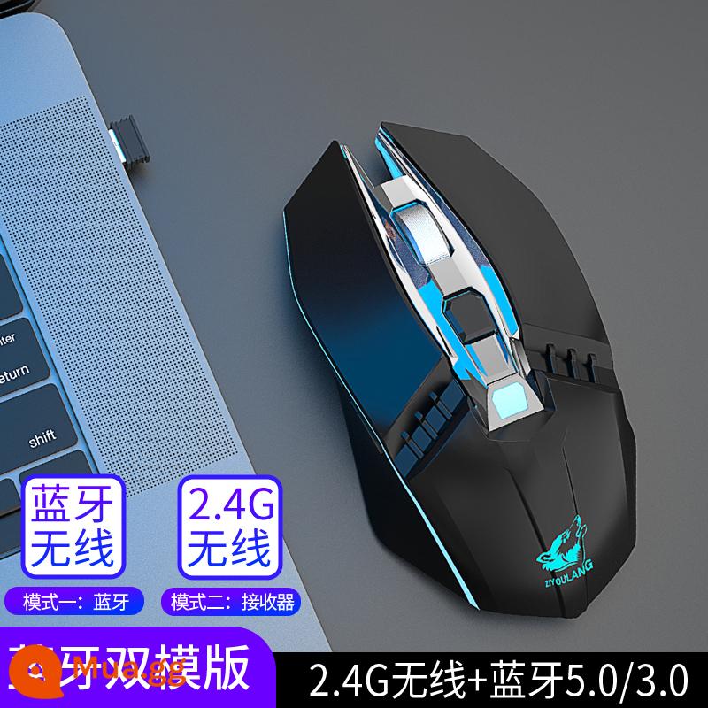 Liberty Wolf Chuột Không Dây Sạc Mô Hình Chơi Game Im Lặng Game Logi Thích Hợp Cho Vinh Quang Lenovo Xiaoxin air14 Máy Tính - Phiên bản chế độ kép màu đen (nút tắt tiếng chế độ kép Bluetooth 2.4G)