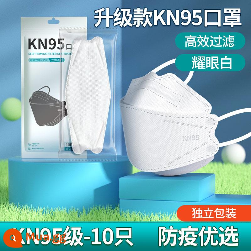 300 N95 Mặt nạ KN95 -LEVE Dustproof chính hãng 2022 Nữ mặt cao giá trị cao Boxe Ears Store chính thức - [Loại cá KN95] Trắng 10 con [Túi tinh tế]