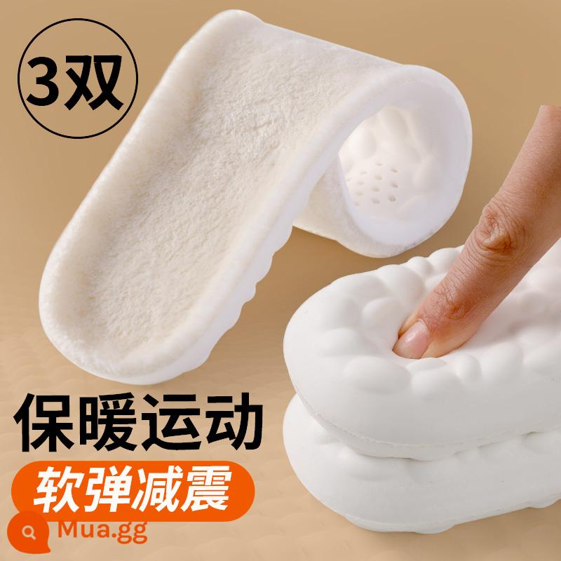 2 đôi lót lông cừu ấm áp nam mùa đông nữ siêu mềm mịn cotton nhung dày dặn thấm hút mồ hôi khử mùi mùa đông - 3 đôi] Plus nhung giữ ấm | Cảm giác như dẫm phải cứt - Trắng nhạt