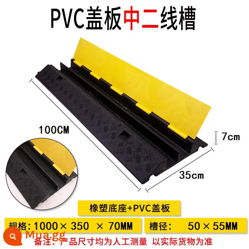 Máng dây ren cao su PVC cầu trong nhà và ngoài trời dây bảo vệ cáp tấm uốn bìa tấm dây cao su và nhựa giảm tốc - Máng dòng thứ hai ở giữa