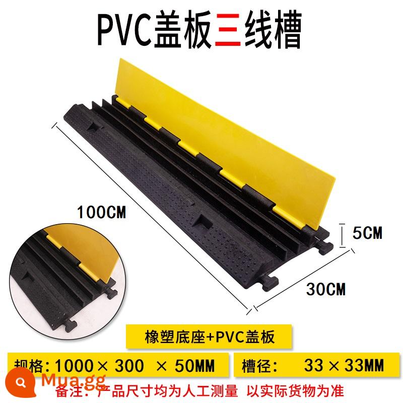 Máng dây ren cao su PVC cầu trong nhà và ngoài trời dây bảo vệ cáp tấm uốn bìa tấm dây cao su và nhựa giảm tốc - Đường trục ba dòng nhỏ