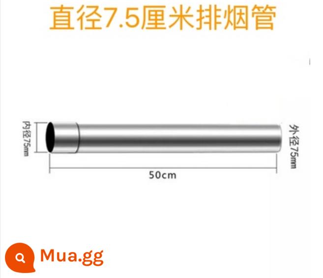 Vòng thoát khói ống thẳng ống nước nóng ống khói đường kính ống thép không gỉ ống khói khớp khuỷu tay - Đặc điểm kỹ thuật 75MM chiều dài 50cm dày 0,4