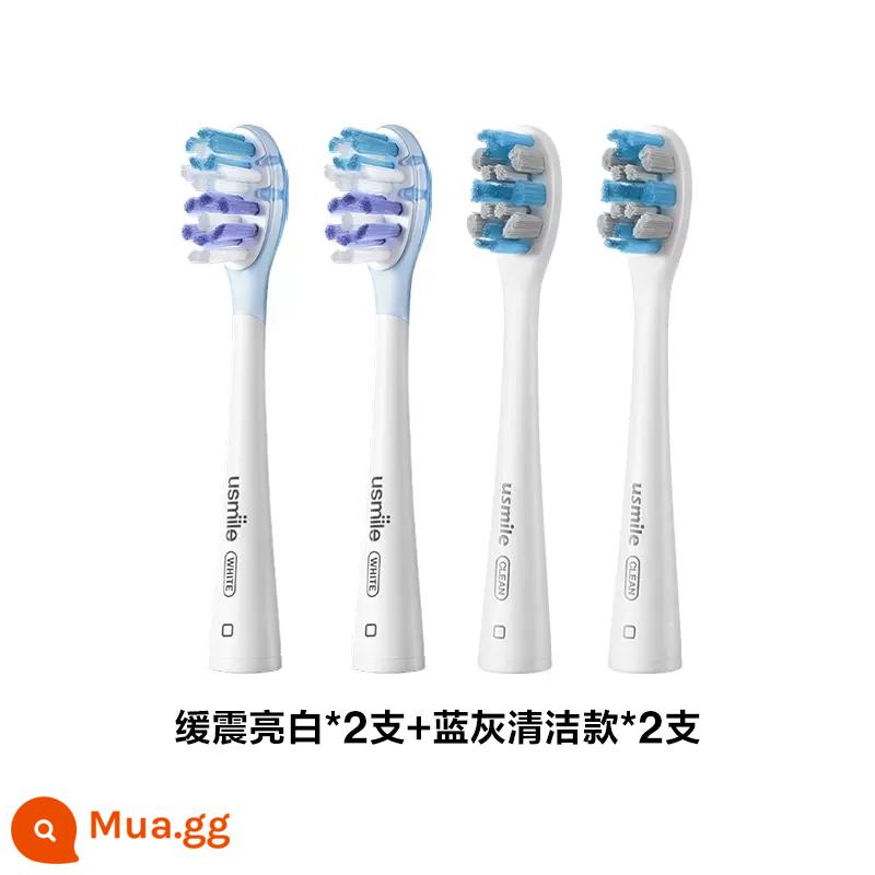 Đầu bàn chải đánh răng điện Smile plus usmile chuyên nghiệp chăm sóc trắng 2 gói 4 đầu bàn chải lông mềm - 2 đầu bàn chải đệm và làm trắng + 2 đầu bàn chải làm sạch cơ bản