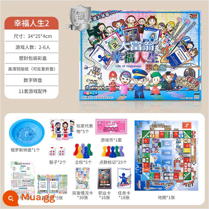 Phiên bản cổ điển Monopoly Board Game Cờ vua Phiên bản dành cho trẻ em World China Journey Phiên bản dành cho người lớn Phiên bản Deluxe Trò chơi trên bàn - 1 hộp huy chương bạc (mừng thọ)