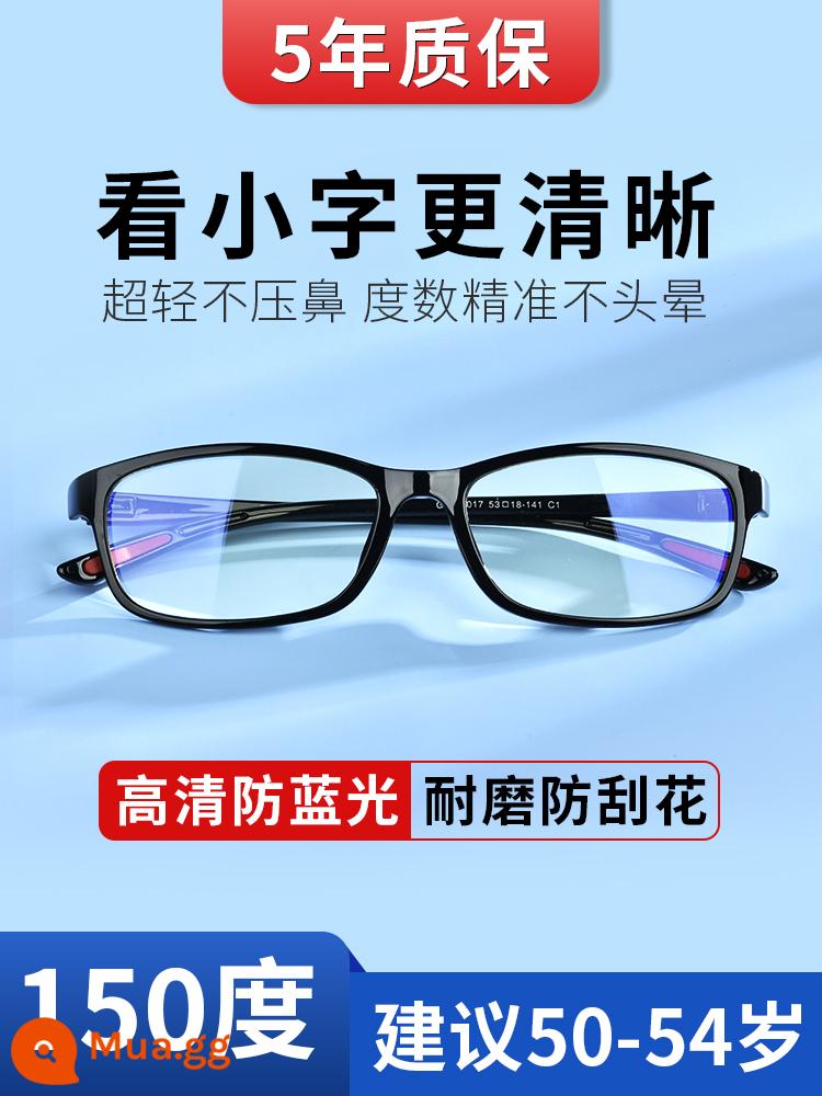 Kính viễn thị nam độ nét cao người già chống mỏi mắt ánh sáng xanh kính lão thị nữ ánh sáng trung niên và người già thương hiệu chính hãng siêu nhẹ chống lão hóa - [Đen sáng] Lão thị 150 độ (khuyên dùng cho 50-54 tuổi) Ánh sáng chống xanh HD