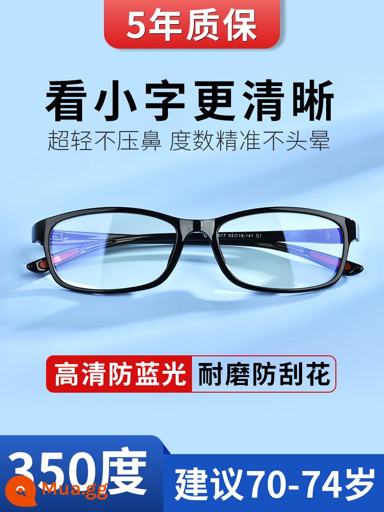 Kính viễn thị nam độ nét cao người già chống mỏi mắt ánh sáng xanh kính lão thị nữ ánh sáng trung niên và người già thương hiệu chính hãng siêu nhẹ chống lão hóa - [Đen sáng] Lão thị 350 độ (khuyên dùng cho 70-74 tuổi) Ánh sáng chống xanh HD