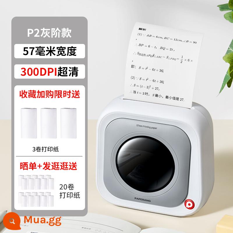 Bài tập về nhà giúp máy meo meo độ nét cao máy in câu hỏi sai P1P2 quạt mini học tập nhỏ bỏ túi di động giấy màu sinh viên nhà giá rẻ tài khoản tay điện thoại di động bluetooth hoàn thiện hiện vật chính thức hàng đầu - Mẫu mới - phiên bản siêu rõ - Phiên bản thang độ xám P2 (in siêu rõ thang độ xám 300DPI)