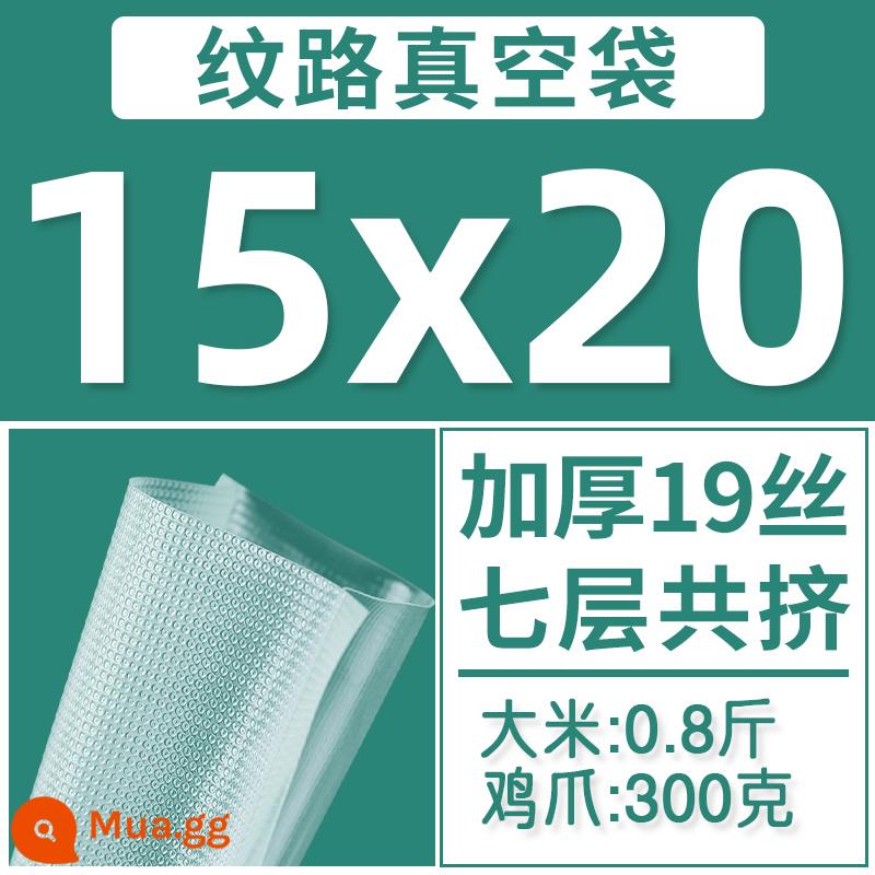 Kết cấu dạng lưới hút chân không túi đựng thực phẩm tươi-giữ túi hộ gia đình dày nylon hút chân không túi đóng gói bánh bao gạo kín túi nén - Chất liệu hoàn toàn mới 19 lụa 15x20cm [100 miếng] Trả lại gói rò rỉ