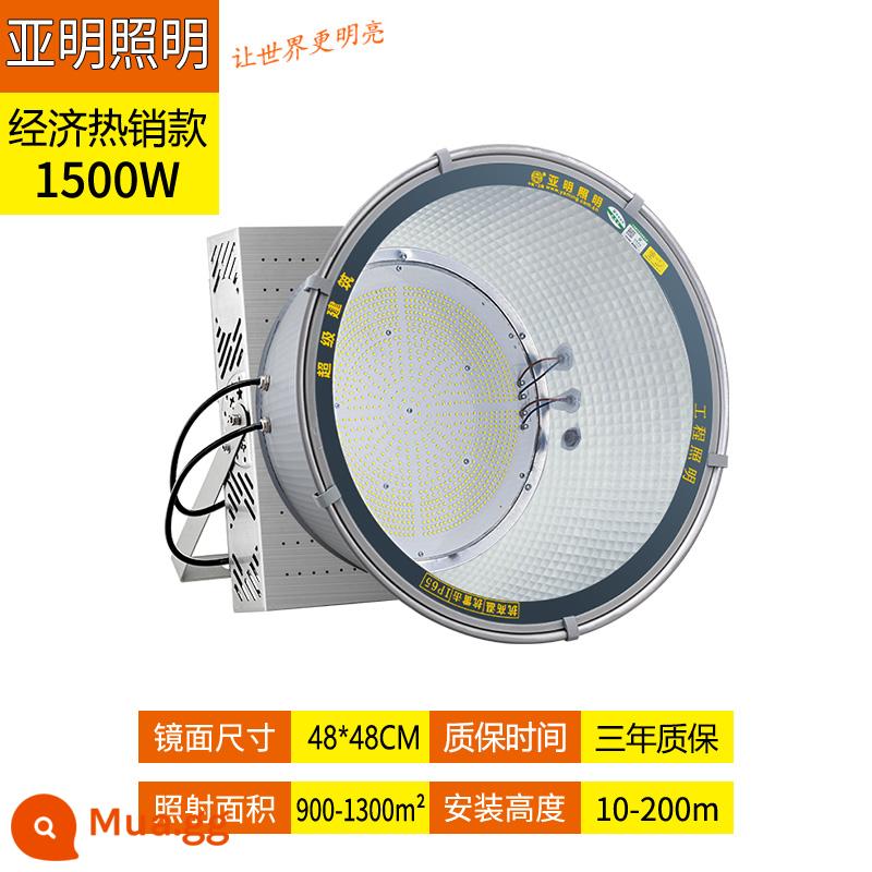 Đèn led chiếu sáng Yaming đèn chùm tháp 1000W công trường xây dựng 2000 watt ngôi sao xây dựng đèn rọi ngoài trời siêu sáng - Đèn chùm tháp Yaming 1500w-mẫu bán chạy