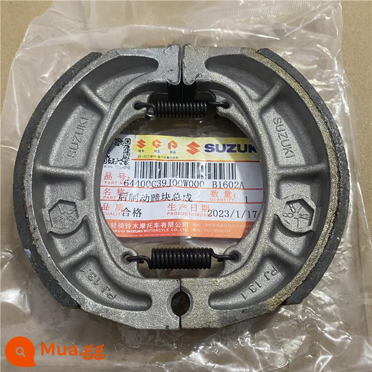 Qingqi Suzuki UU125T phanh đĩa trước UY125 Má phanh trước UE125 phụ tùng chính hãng - Chính hãng có chống giả [má phanh sau]