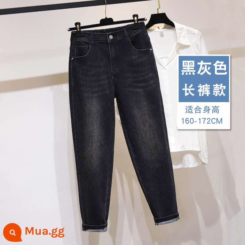 Mùa hè phần mỏng quần jean co giãn kích thước lớn của phụ nữ béo MM quần trông mỏng hơn 200 catties lỏng lẻo cộng với chất béo cộng với quần Harem - Quần tây đen xám xuân thu