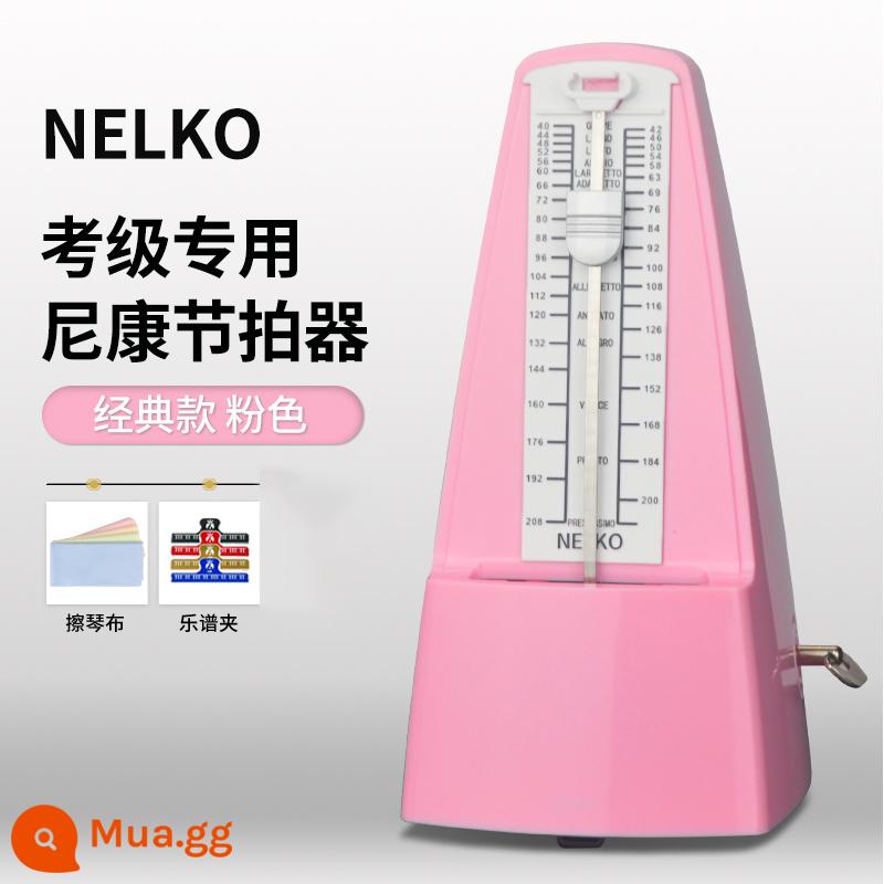 Nhập khẩu Nikon Cơ khí Metronome Piano Kiểm tra Kiểm tra Đặc biệt Guitar Guzheng Violin Nhạc cụ Phổ độ chính xác Nhịp điệu - [Phong trào thép nhựa] Hồng + Quà tặng