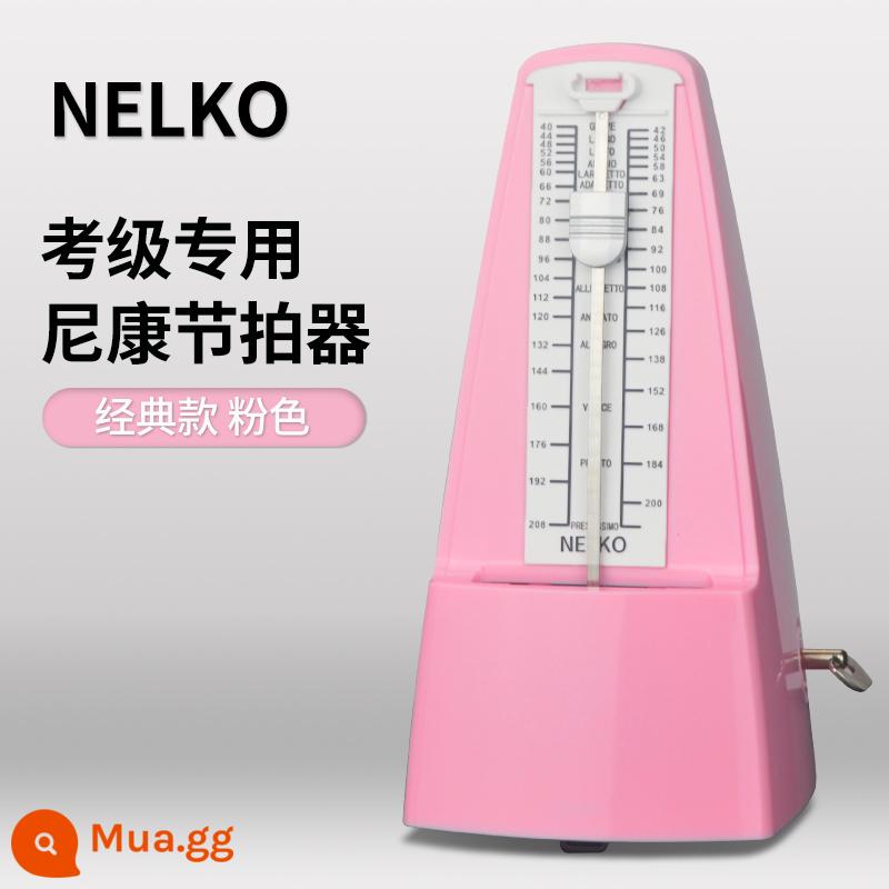 Nhập khẩu Nikon Cơ khí Metronome Piano Kiểm tra Kiểm tra Đặc biệt Guitar Guzheng Violin Nhạc cụ Phổ độ chính xác Nhịp điệu - [Phong trào thép nhựa] Màu hồng