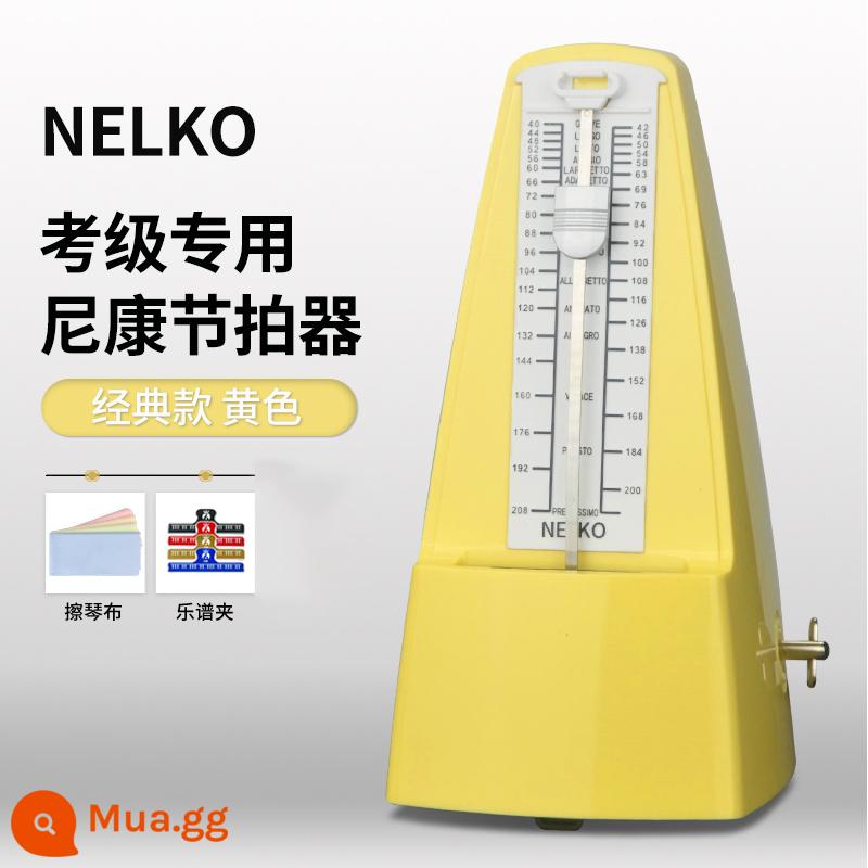 Nhập khẩu Nikon Cơ khí Metronome Piano Kiểm tra Kiểm tra Đặc biệt Guitar Guzheng Violin Nhạc cụ Phổ độ chính xác Nhịp điệu - [Phong trào thép nhựa] Vàng + Quà tặng