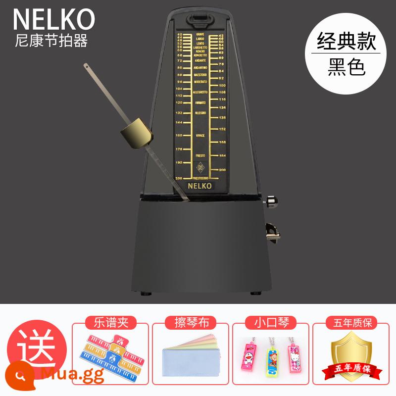 Nhập khẩu Nikon Cơ khí Metronome Piano Kiểm tra Kiểm tra Đặc biệt Guitar Guzheng Violin Nhạc cụ Phổ độ chính xác Nhịp điệu - [Phong trào Nhật Bản] Màu đen cổ điển + tiền thưởng