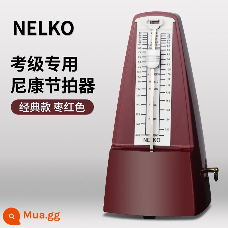 Nhập khẩu Nikon Cơ khí Metronome Piano Kiểm tra Kiểm tra Đặc biệt Guitar Guzheng Violin Nhạc cụ Phổ độ chính xác Nhịp điệu - [Phong trào thép nhựa] màu đỏ