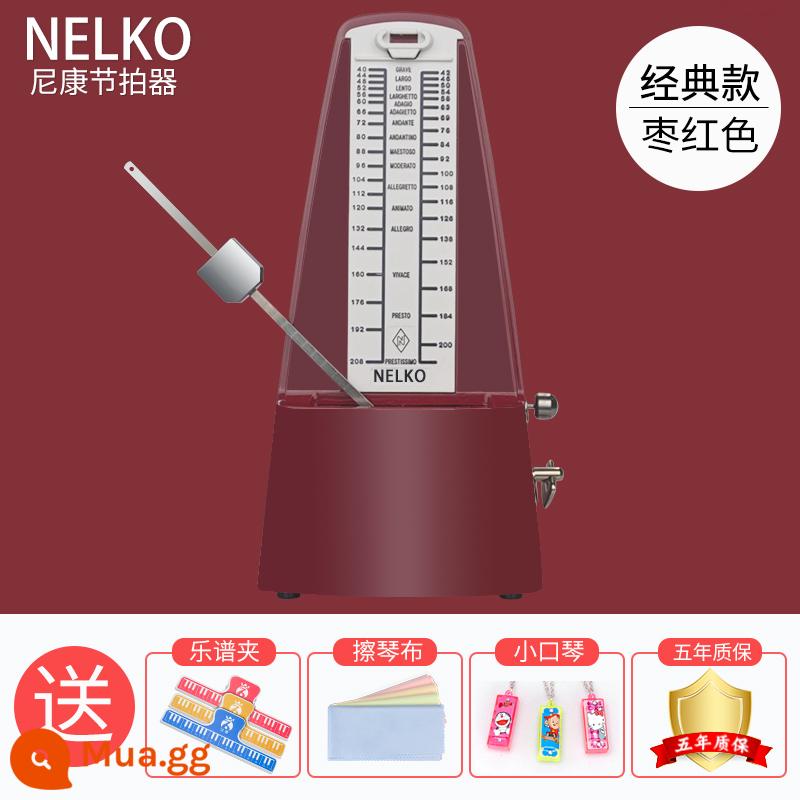 Nhập khẩu Nikon Cơ khí Metronome Piano Kiểm tra Kiểm tra Đặc biệt Guitar Guzheng Violin Nhạc cụ Phổ độ chính xác Nhịp điệu - [Phong trào Nhật Bản] Màu đỏ cổ điển + tiền thưởng