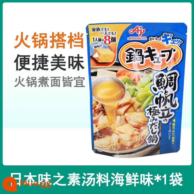 Cơ sở súp lẩu Dayichang nhập khẩu Nhật Bản 750g Cà ri sữa đậu nành kiểu Nhật miso cay hải sản nước súp sushi - Lẩu hải sản Ajinomoto viên (8 miếng/túi)