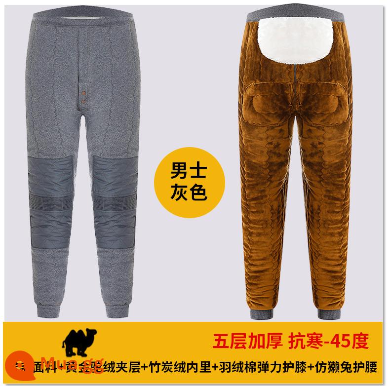 Quần cotton nam mùa đông cộng nhung dày nữ eo cao quần len ống rộng cho người trung niên và người cao tuổi Lông lạc đà đông bắc quần lụa ấm áp - Màu xám nam (loại dày 5 lớp)