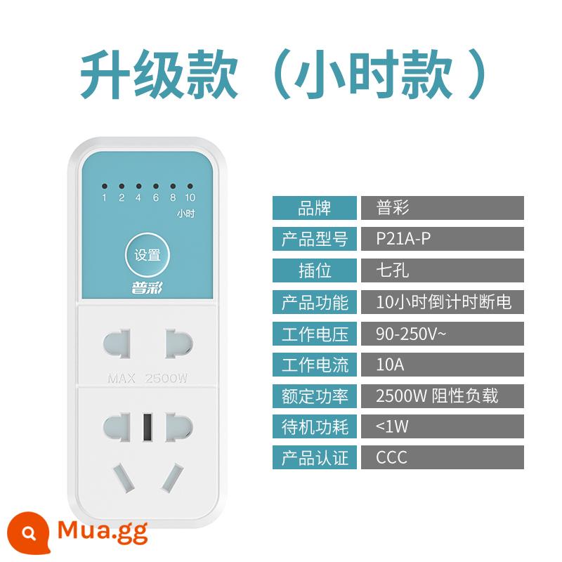 Công tắc hẹn giờ ổ cắm điện thoại di động bảo vệ sạc xe điện đếm ngược tắt điều khiển thời gian thông minh tự động tắt nguồn - Model nâng cấp | 7 lỗ (model theo giờ) có thể điều khiển 2 thiết bị điện