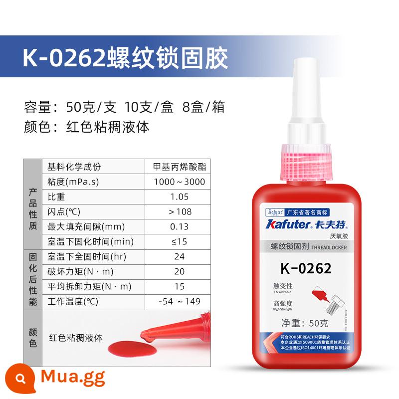 Keo dán sợi kraft chống lỏng khóa đại lý khóa con dấu bu lông cường độ trung bình và cao keo vít 277 keo đặc biệt cố định có thể tháo rời 243 242 271 272 keo vít kỵ khí - 50g (262) [Cường độ cao]