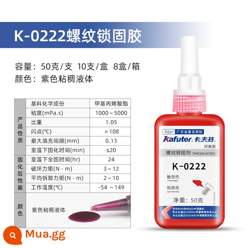 Keo dán sợi kraft chống lỏng khóa đại lý khóa con dấu bu lông cường độ trung bình và cao keo vít 277 keo đặc biệt cố định có thể tháo rời 243 242 271 272 keo vít kỵ khí - 50g (222) [Độ bền thấp]