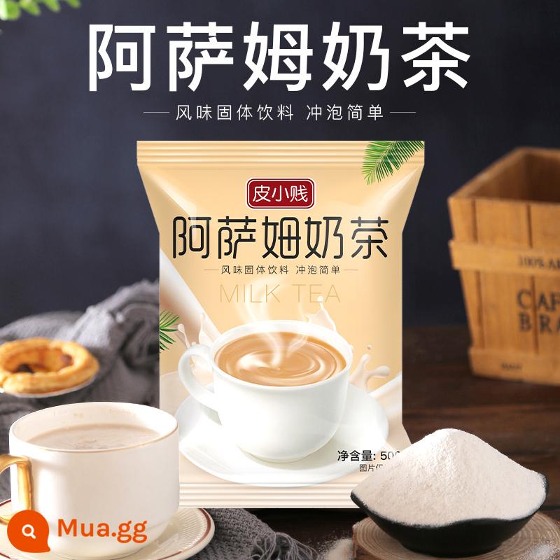 Bột cỏ tiên bị cháy Pi Xiaojian 100g thạch đen và trắng bột ăn được hộ gia đình tự làm cỏ thần tiên cửa hàng trà sữa đông lạnh đặc biệt - Nguyên liệu làm Shao Xiancao: Bột trà sữa Assam 500g