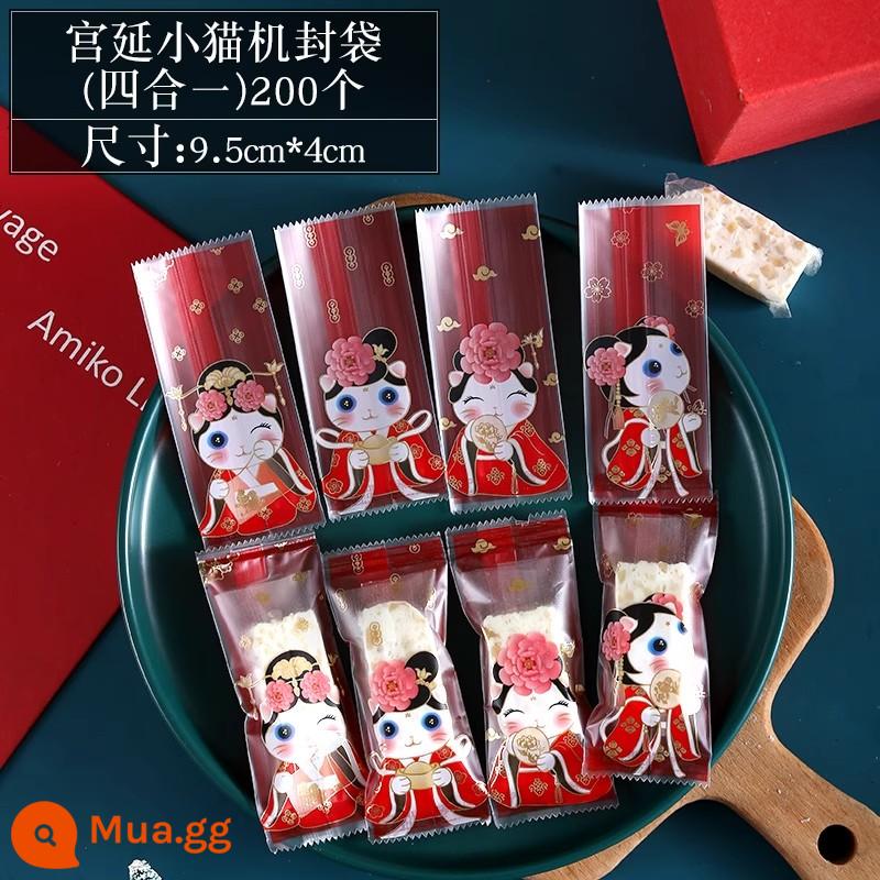 Pi Xiaojian xylitol ít đường marshmallow bánh sữa không đường kẹo dẻo bông tuyết giòn nguyên liệu làm bánh đặc biệt - Máy Niêm Phong Túi Kẹo Nougat: Palace Kitten 4-trong-1 200 chiếc