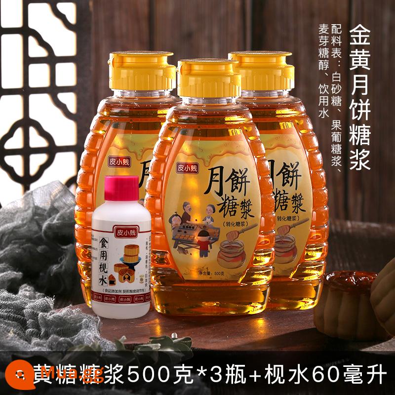 Pi Xiaojian xi-rô đảo ngược vàng không chứa sucrose nước kiềm ăn được Bánh trung thu Quảng Đông nguyên liệu làm bánh đặc biệt - [Không chứa Sucrose] Xi-rô 500g*3 chai [Soda miễn phí]