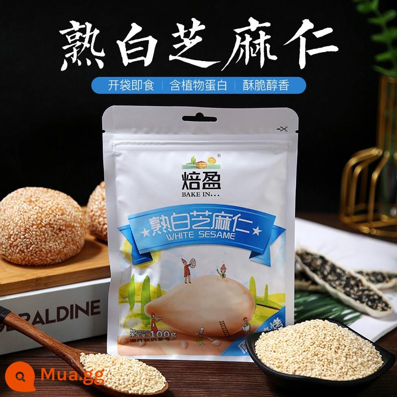 Bột cỏ tiên bị cháy Pi Xiaojian 100g thạch đen và trắng bột ăn được hộ gia đình tự làm cỏ thần tiên cửa hàng trà sữa đông lạnh đặc biệt - Nguyên liệu làm món Shao Xian Cao: 100 gram hạt vừng trắng