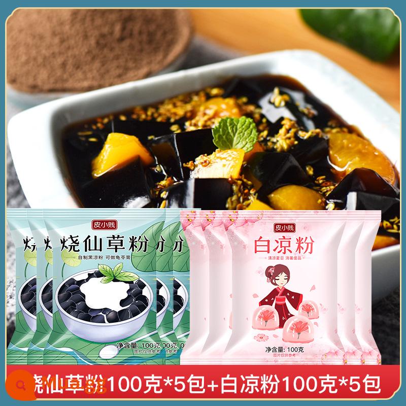 Bột cỏ tiên bị cháy Pi Xiaojian 100g thạch đen và trắng bột ăn được hộ gia đình tự làm cỏ thần tiên cửa hàng trà sữa đông lạnh đặc biệt - 100g bột Shao Xiancao [5 túi] + 100g bột thạch trắng [5 túi]