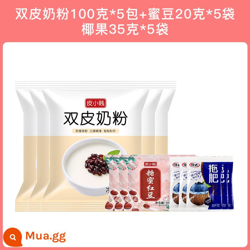 Sữa bột hai lớp Pi Xiaojian nguyên bản 100g món tráng miệng hộ gia đình nguyên liệu bột bánh pudding không nấu cửa hàng trà sữa dành riêng cho thương mại - 5 túi sữa đôi da + 5 túi đậu mật ong + 5 túi dừa nạo