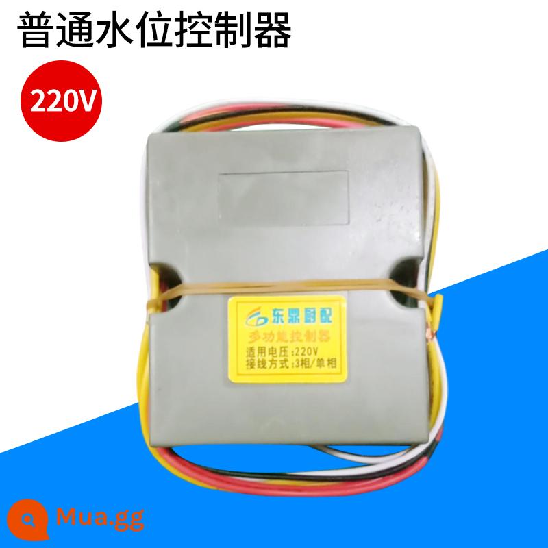 Cơm hấp ô tô điều khiển chống khô thiếu nước bảo vệ với ổ 220V 380V đa năng điều khiển đa năng - Bộ điều khiển mực nước thông thường 220V